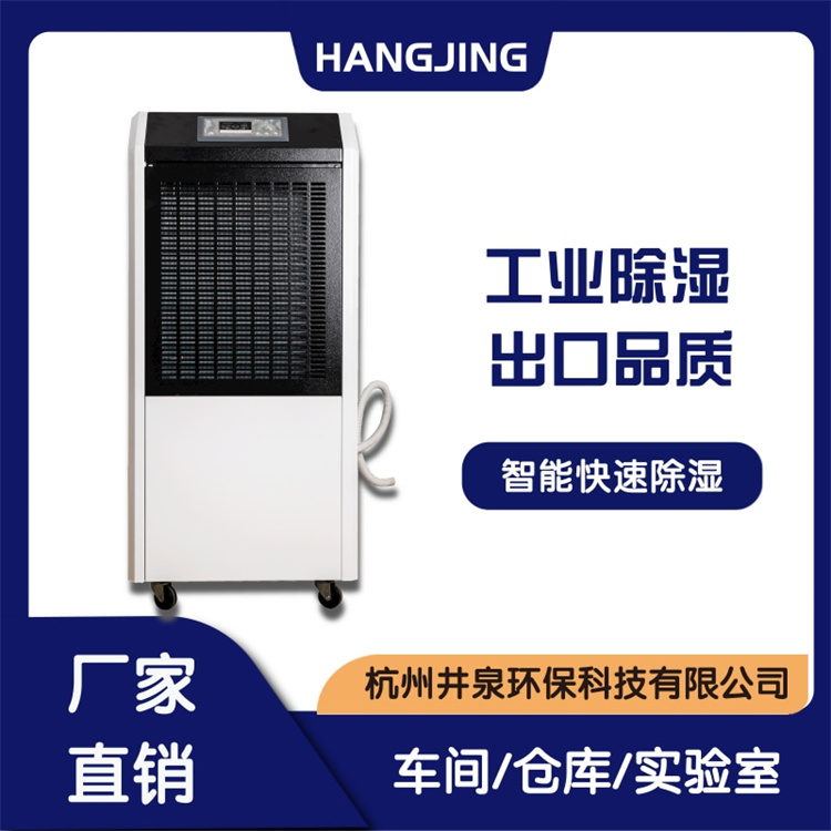貨艙通風(fēng)除濕系統(tǒng)仿真和國(guó)產(chǎn)化研究
