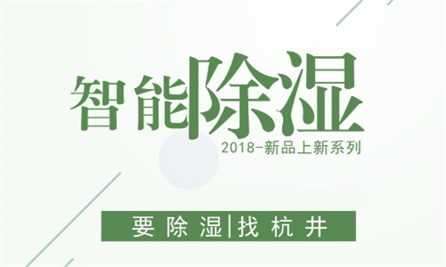 烘干除濕機塑料顆粒干燥新選擇