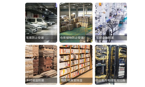 網(wǎng)購工業(yè)除濕機(jī)，應(yīng)多看多比較