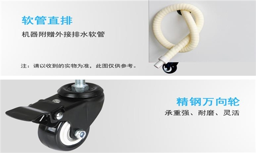 除濕機(jī)的性能和季節(jié)有關(guān)