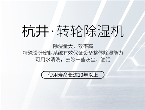 除濕機水箱有冰塊怎么辦