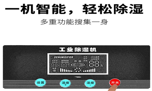除濕機(jī)缺零線怎么辦