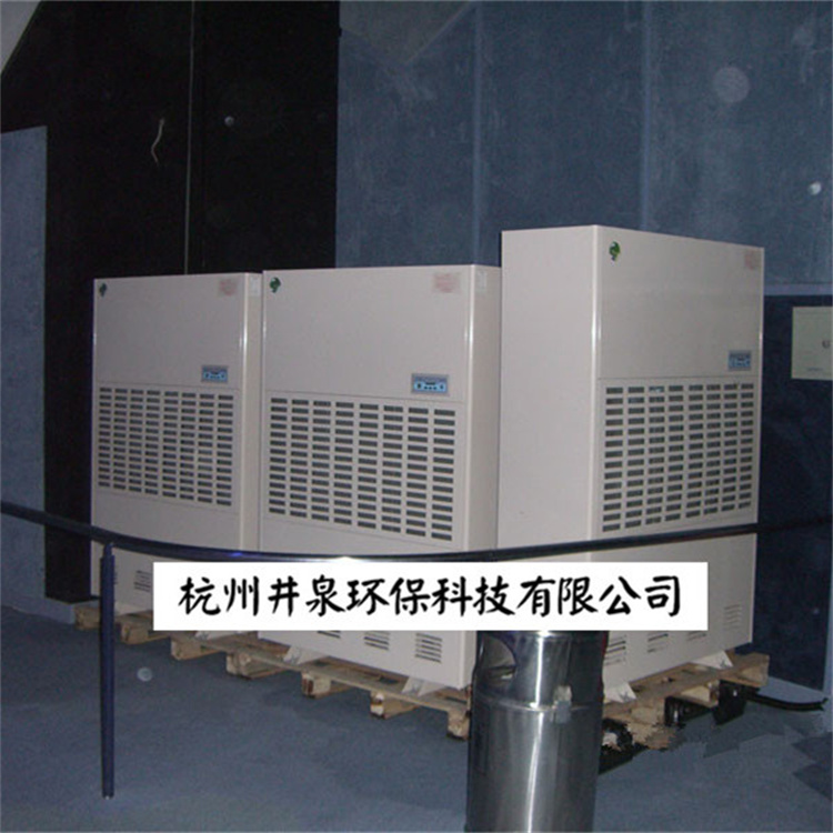除濕機(jī)冷凝器結(jié)霜怎么辦