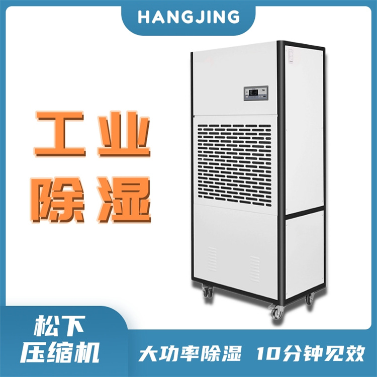 除濕機三滴水怎么辦
