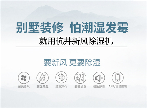 轉(zhuǎn)輪式除濕機(jī)太耗電了怎么辦
