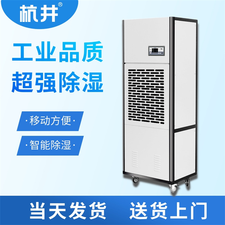 烘干除濕機顯示故障怎么辦