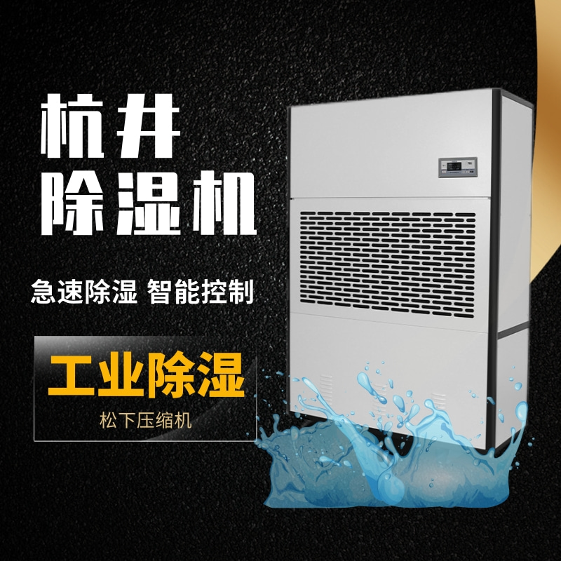做好蔬菜保鮮過(guò)個(gè)好春節(jié) 蔬菜保鮮庫(kù)加濕器