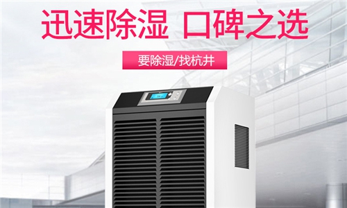 什么牌子的加濕機(jī)好？加濕機(jī)選購(gòu)有技巧