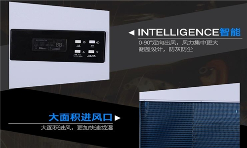 印刷廠采用空氣抽濕機(jī)的重要性