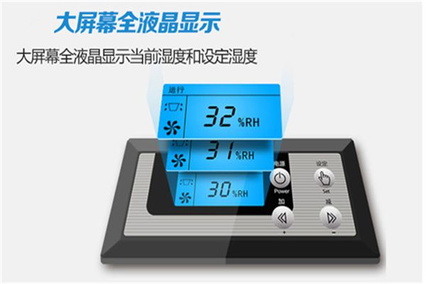 斗禾除濕機抽不到水怎么辦