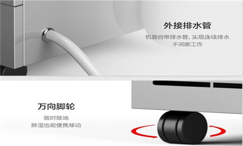 花紙廠貼花車間配置除濕器的重要性