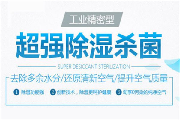 冷庫用哪種加濕機(jī)好？冷庫用超聲波加濕機(jī)