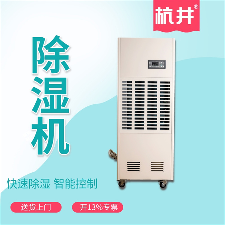 保持空氣濕潤以減少粉塵污染的生產(chǎn)關(guān)鍵