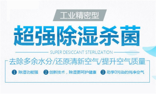 印染廠濕度控制方案 印染車(chē)間濕度調(diào)節(jié)設(shè)備