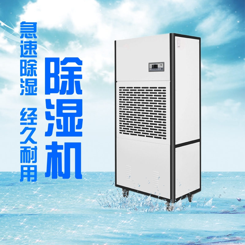 干燥吸濕機對造船廠車間的重要性