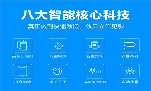 如何確保中藥材的干燥質(zhì)量？使用高效的中藥材烘干除濕機(jī)！