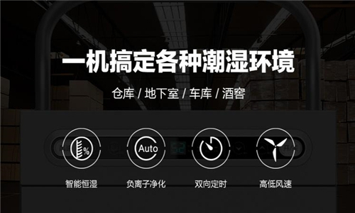 地下車庫除濕機(jī)租賃服務(wù)：提供高功率地下車庫除濕機(jī)的直租選項(xiàng)