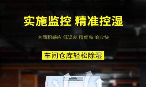 中餐館使用的蒸汽去除機(jī)和酒店后廚的蒸汽消除設(shè)備
