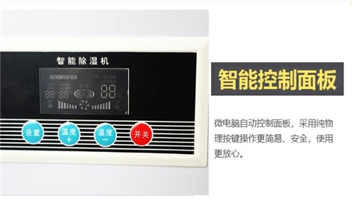 裝潢室對(duì)濕度的要求