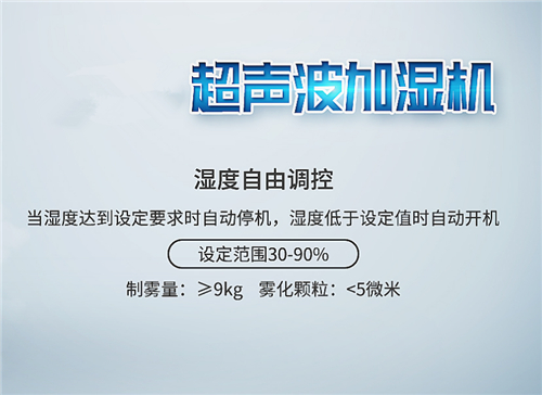 商用空氣除濕機(jī) 90升商用除濕機(jī) 小型工業(yè)除濕機(jī)
