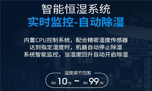 加濕機(jī)行業(yè)如何規(guī)避常見陷阱？