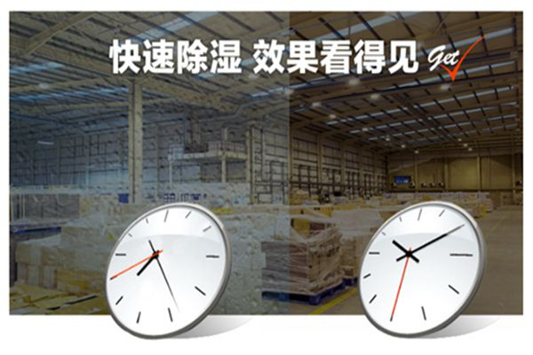 變電房防潮注意事項(xiàng)