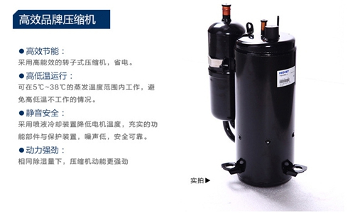工業(yè)除濕機(jī)一直斷電怎么辦