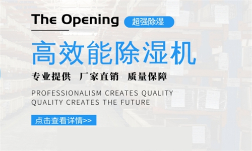 什么食物除濕