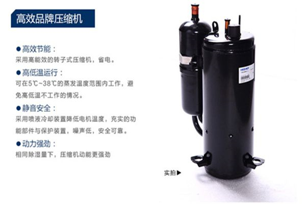 桐柏縣梅雨天如何避免濕度過高-抽濕機(jī)