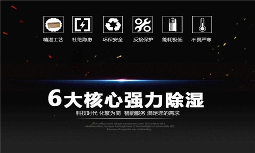 使用空氣凈化器消除夏季小區(qū)垃圾房散發(fā)的惡臭
