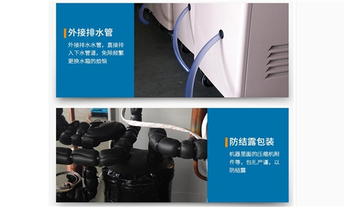 使用降溫噴霧機(jī)可有效避免在高溫夏季中暑的風(fēng)險(xiǎn)