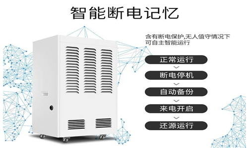 皮包廠配置空氣抽濕機(jī)注意事項