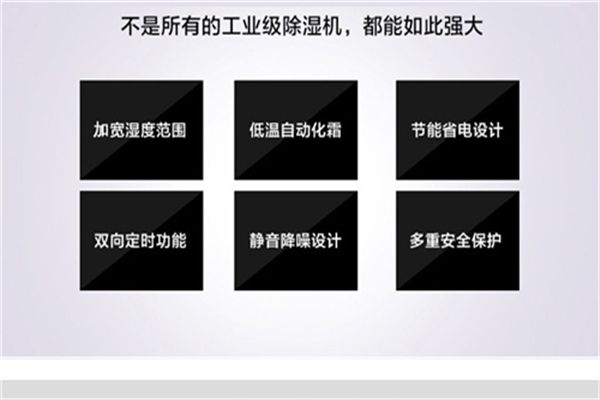 紡織廠各工序?qū)諝鉂穸鹊囊?紡織廠加濕機(jī)