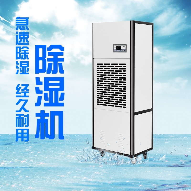 中央新風(fēng)除濕機(jī)，讓你的家遠(yuǎn)離“霉運(yùn)”