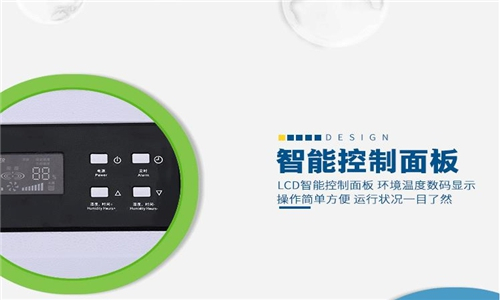 水副產(chǎn)品加工車間專用大型空氣除濕機
