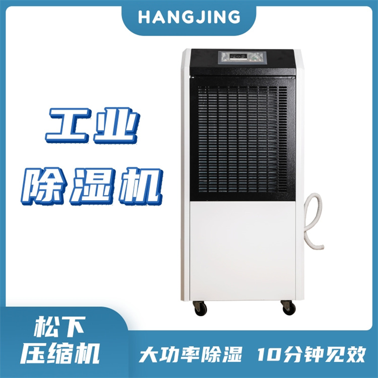 1500平水泵房除濕機選型 (2)