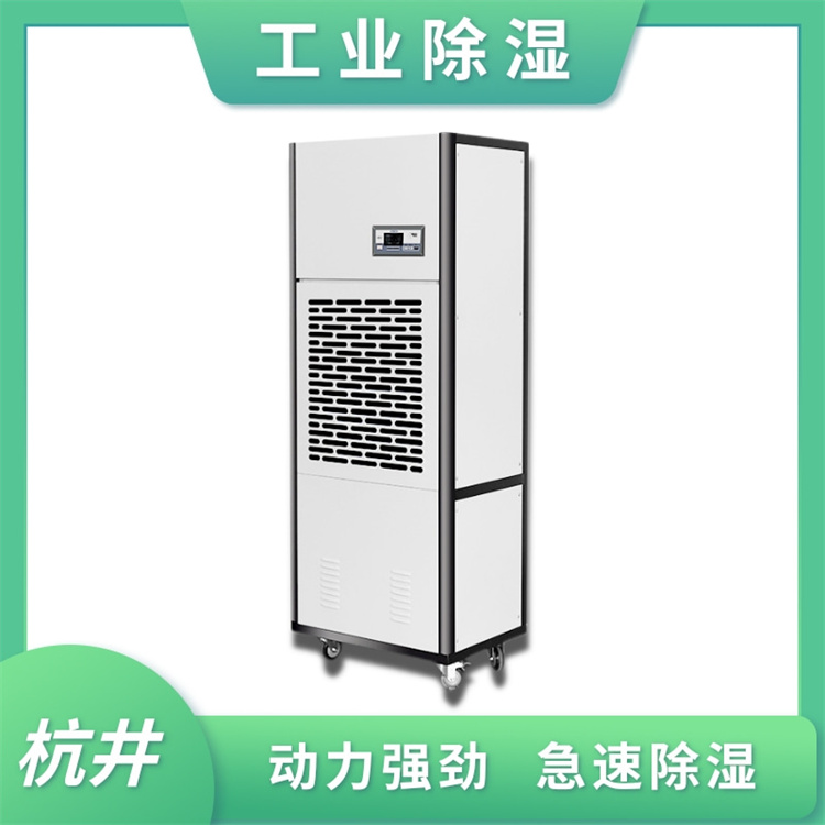 把除濕機放倒了怎么辦