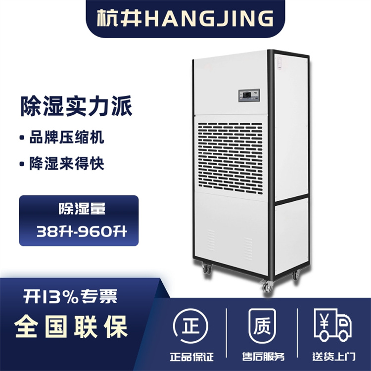 酒店車庫太潮濕怎么辦？