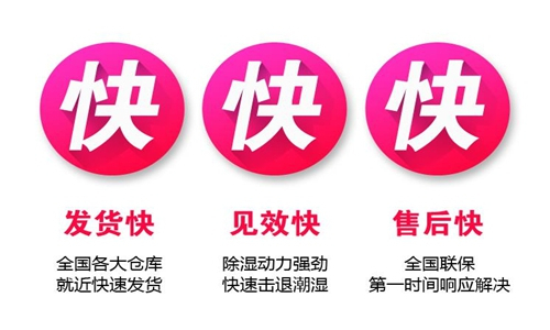 別墅瓷磚美縫除濕機 排屋地下室美縫用地面干燥機