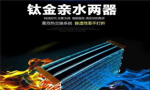 3000平網(wǎng)絡機房除濕機選型 (2)