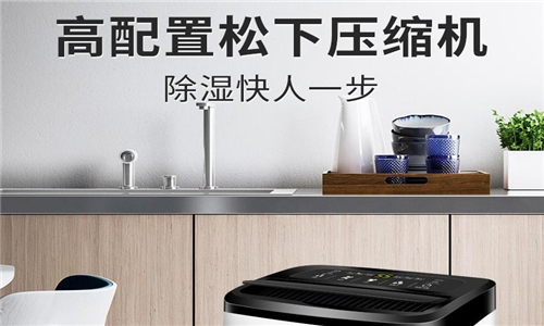定興縣夏季除濕方法-工業(yè)抽濕機(jī)