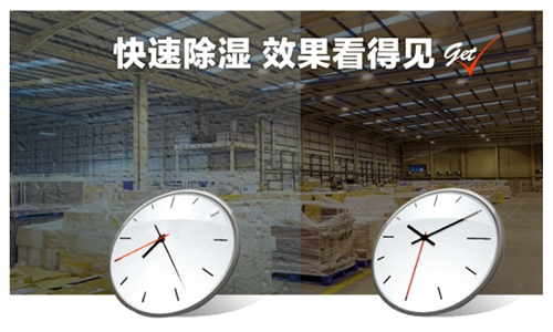 買哪種除濕機(jī)好 移動(dòng)式除濕機(jī)OR吊頂式除濕機(jī)