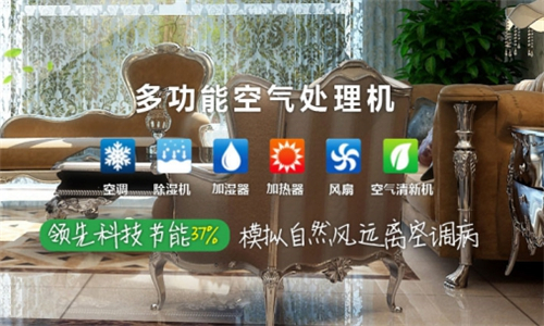 空氣抽濕機(jī)對(duì)鑄造車(chē)間的重要性