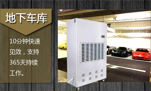 養(yǎng)殖廠防潮注意事項