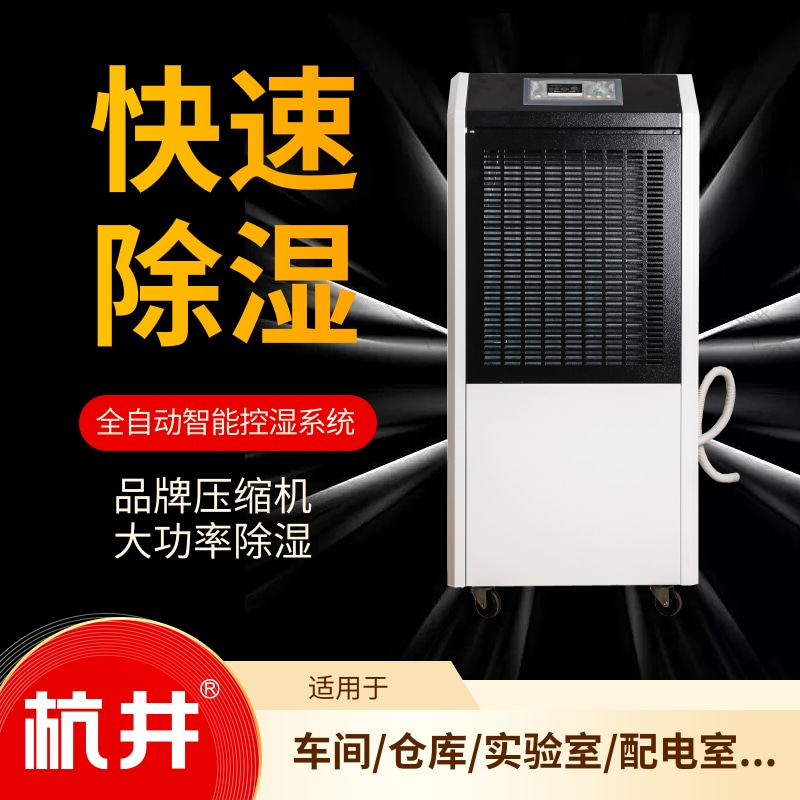 超聲波加濕器VS濕膜加濕器 無塵車間加濕器如何選