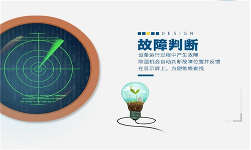 別墅除濕用哪款除濕機(jī)好？HJ-558H別墅專用除濕機(jī)