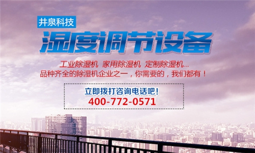 木材房如何避免濕度過高？