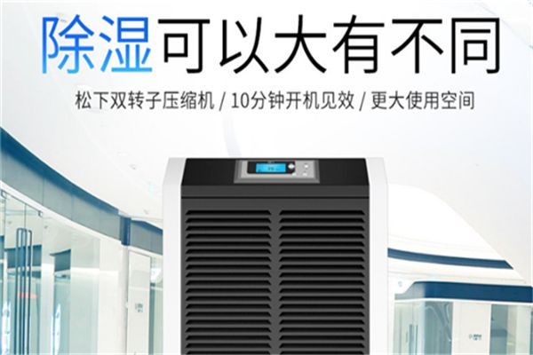 冬季養(yǎng)生：內(nèi)部保濕與外部加濕并重