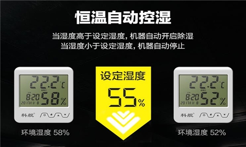 保持糧倉干燥——除濕機的必要性