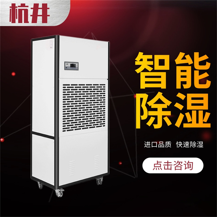 除濕機凈化功能的作用